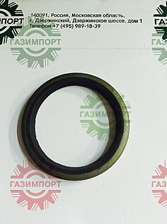 Sealing ring LGB307-6C