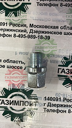 Адаптер штуцера стравливания воздуха 4120001739058 (ОРИГИНАЛ)