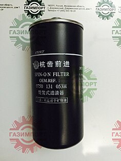 Screw-in filter 5100cm2