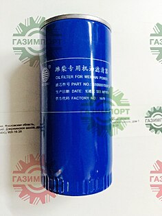 Rotary filter element assembly