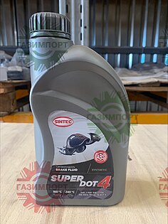 Жидкость тормозная DOT-4 Sintec Super (0.910 г.)
